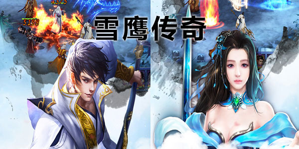 雪鷹最新,雪鷹最新動態，翱翔天際的傳奇再次刷新記錄