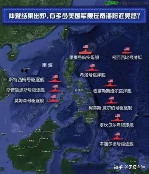 云夢幻神 第10頁