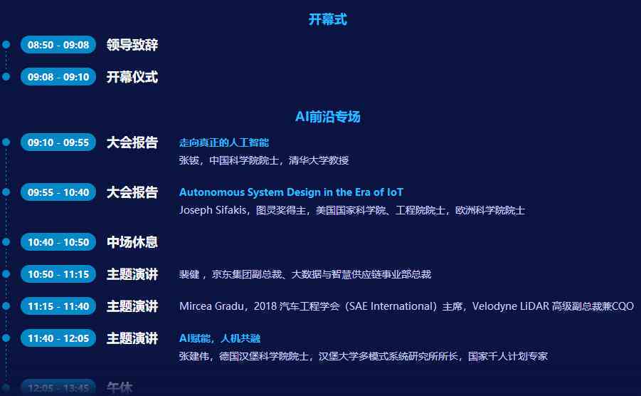 fcw最新域名,FCW最新域名，探索前沿科技的新領地