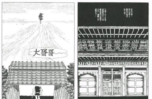 霜雪劍圣 第10頁(yè)