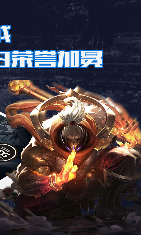 競技寶最新,競技寶最新動態(tài)與趨勢分析