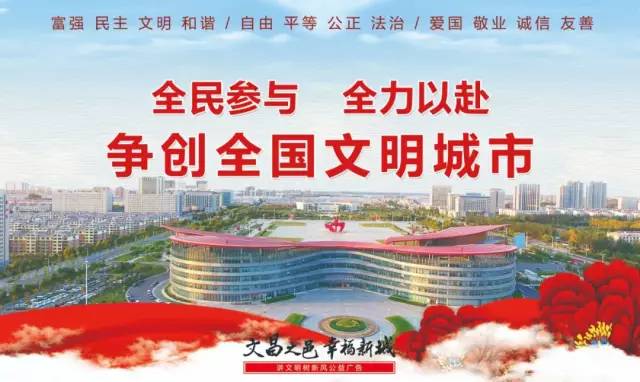 盤錦最新通報,盤錦最新通報，城市發展與民生改善的新篇章