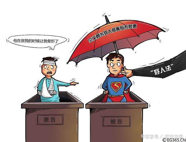 最新腐書,最新腐書的探索與挑戰，違法犯罪問題的探討
