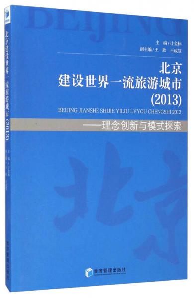 最新養老本,最新養老本，重塑養老理念與模式的探索