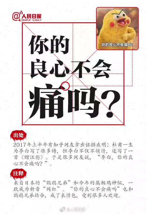 最新段子語錄,最新段子語錄，網絡流行語的魅力與智慧