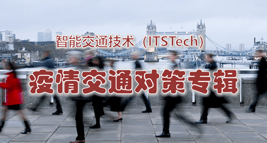 最新疫情城市,最新疫情城市，挑戰(zhàn)與應(yīng)對策略
