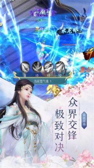 仙劍塵緣最新,仙劍塵緣最新篇章，探索神秘仙俠世界