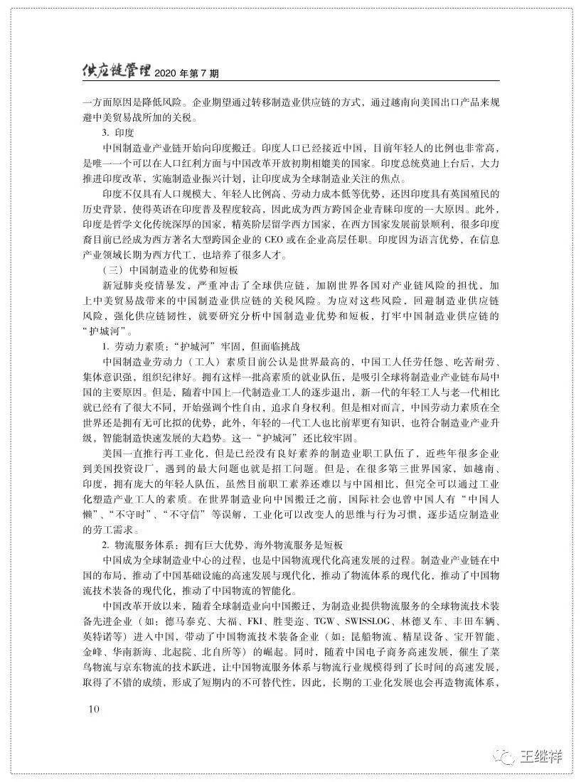 最新疫情作文,最新疫情作文，挑戰(zhàn)與希望并存