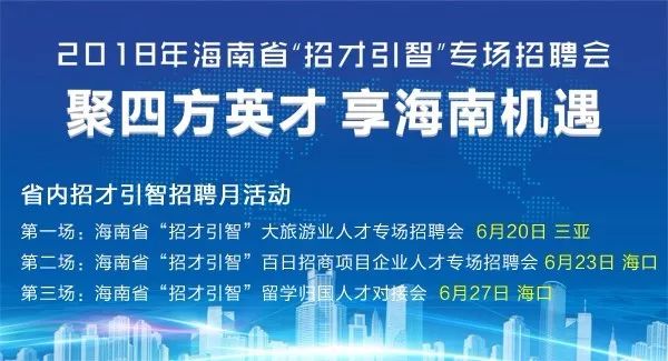 招聘軟文最新,最新招聘軟文，探尋人才，共鑄輝煌