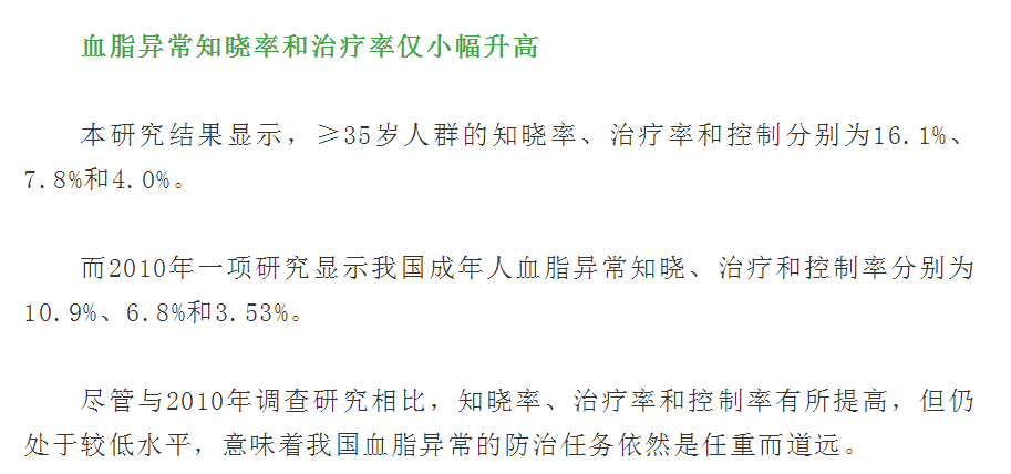 最新防治方案,最新防治方案，構建健康社會的關鍵策略