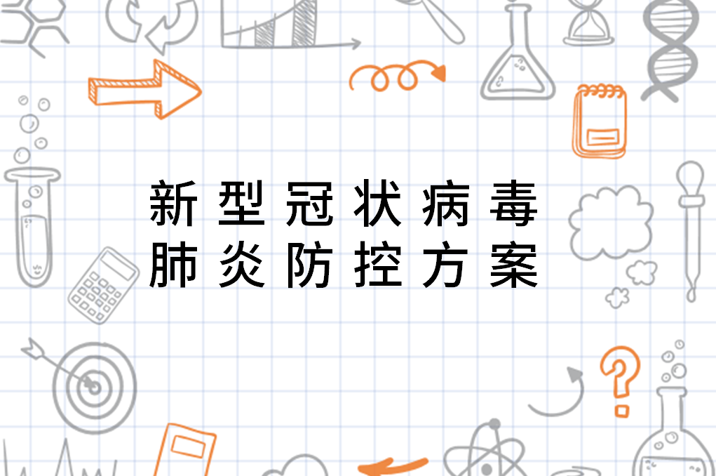 韓城最新肺炎,韓城最新肺炎動態與防控措施