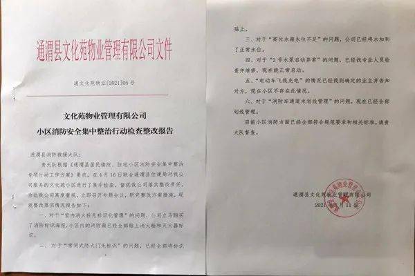 青浦最新保安,青浦最新保安，守護社區安全的精英力量