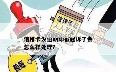 最新的追債,最新的追債策略與技術，應對債務危機的全面指南