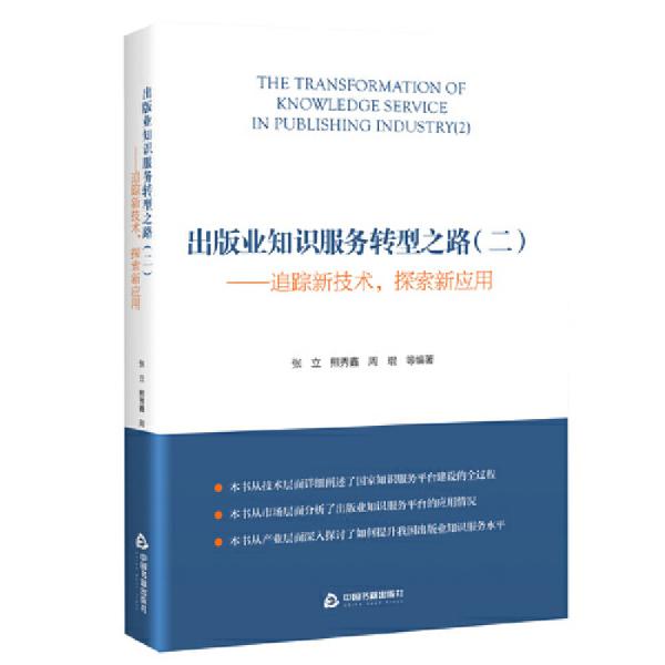 最新培訓書,最新培訓書籍概覽，探索知識與技能的全新領域