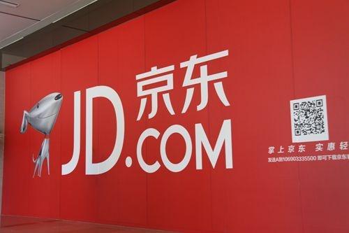 京東最新羊毛,京東最新羊毛，探索電商新紀元的前沿優(yōu)勢