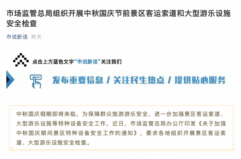 最新南安事故,最新南安事故深度調查與反思