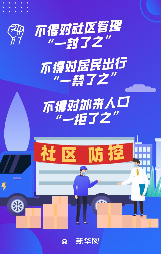 南方最新疫情,南方最新疫情，挑戰與希望并存