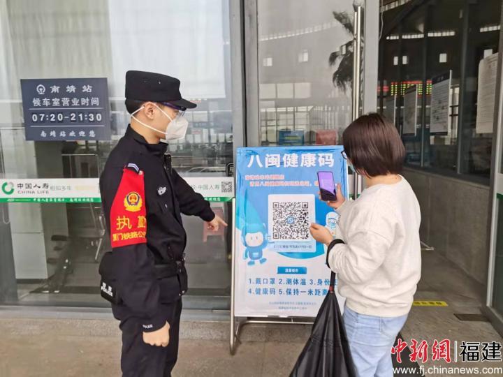 南靖最新疫情,南靖縣最新疫情動態報告