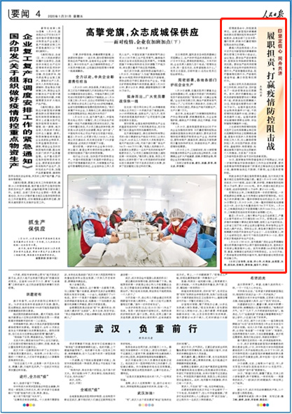 潮陽最新疫情,潮陽最新疫情，堅定信心，共同抗擊疫情