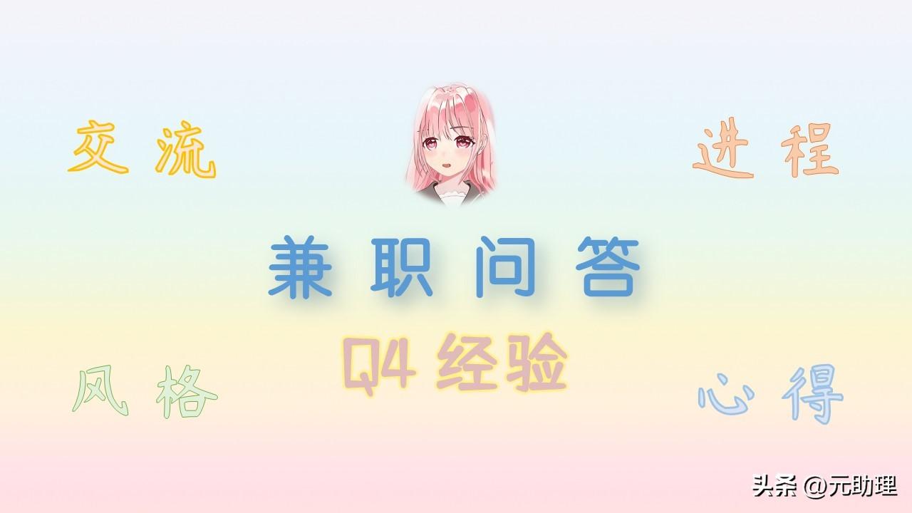 最新兼職行業(yè),最新兼職行業(yè)概覽