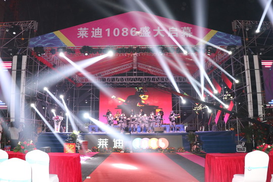 萊迪最新,萊迪最新動(dòng)態(tài)，引領(lǐng)潮流，展現(xiàn)無(wú)限可能