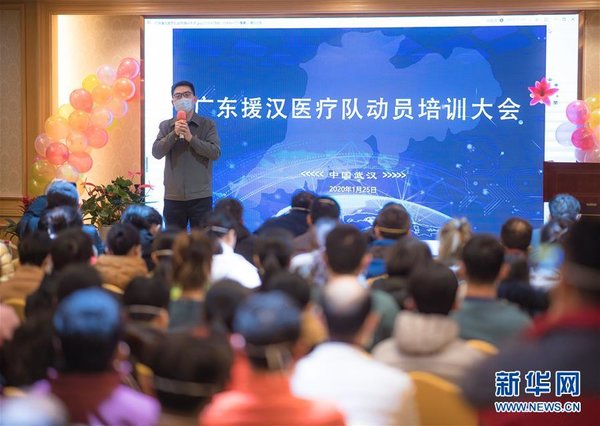 揭西最新疫情,揭西最新疫情，挑戰與應對
