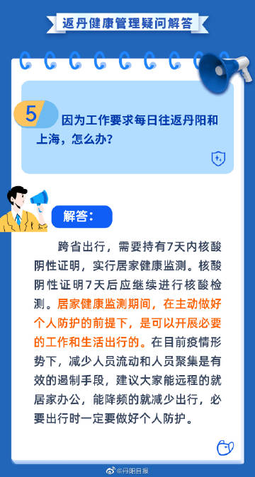 紫翎劍君 第7頁