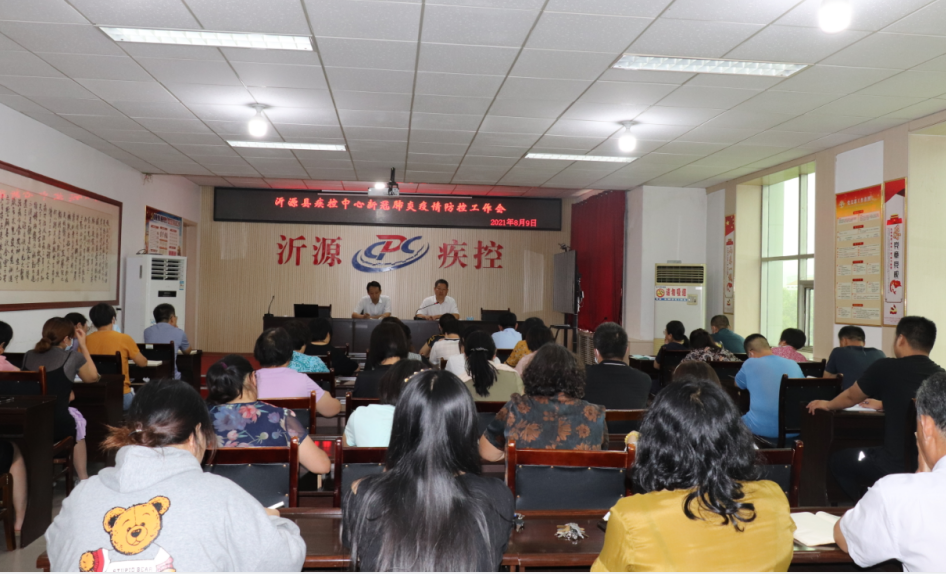 沂源疫情最新,沂源疫情最新情況分析