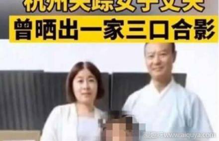 杭州殺妻案最新,杭州殺妻案最新進展，司法公正與社會關注的交匯點