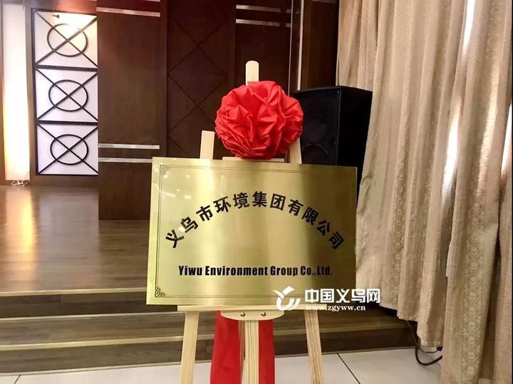 最新浙江義烏,最新浙江義烏，繁榮商貿之城的新篇章