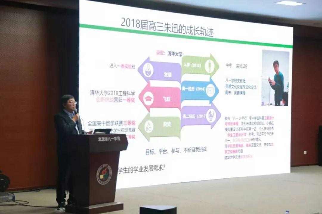 最新排課表,最新排課表，重塑教育教學(xué)的未來藍(lán)圖