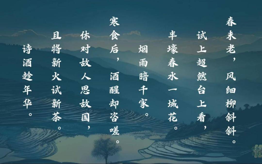 中國最新詩,中國最新詩，探索與突破