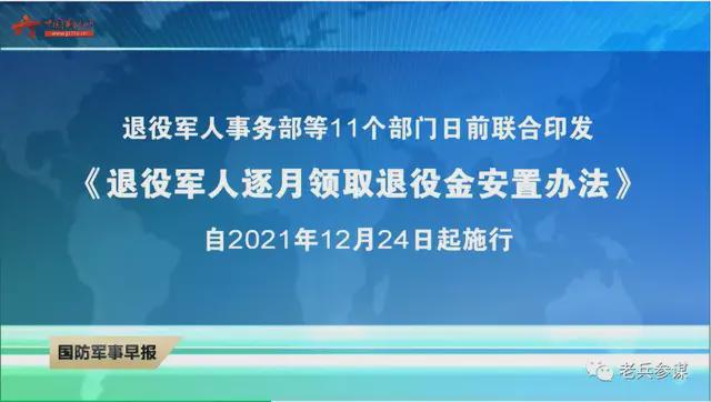 九天玄靈 第7頁