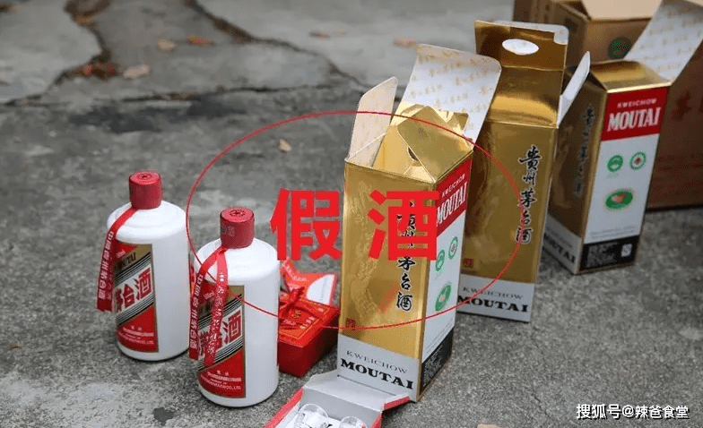 最新假白酒,最新假白酒現(xiàn)象深度剖析
