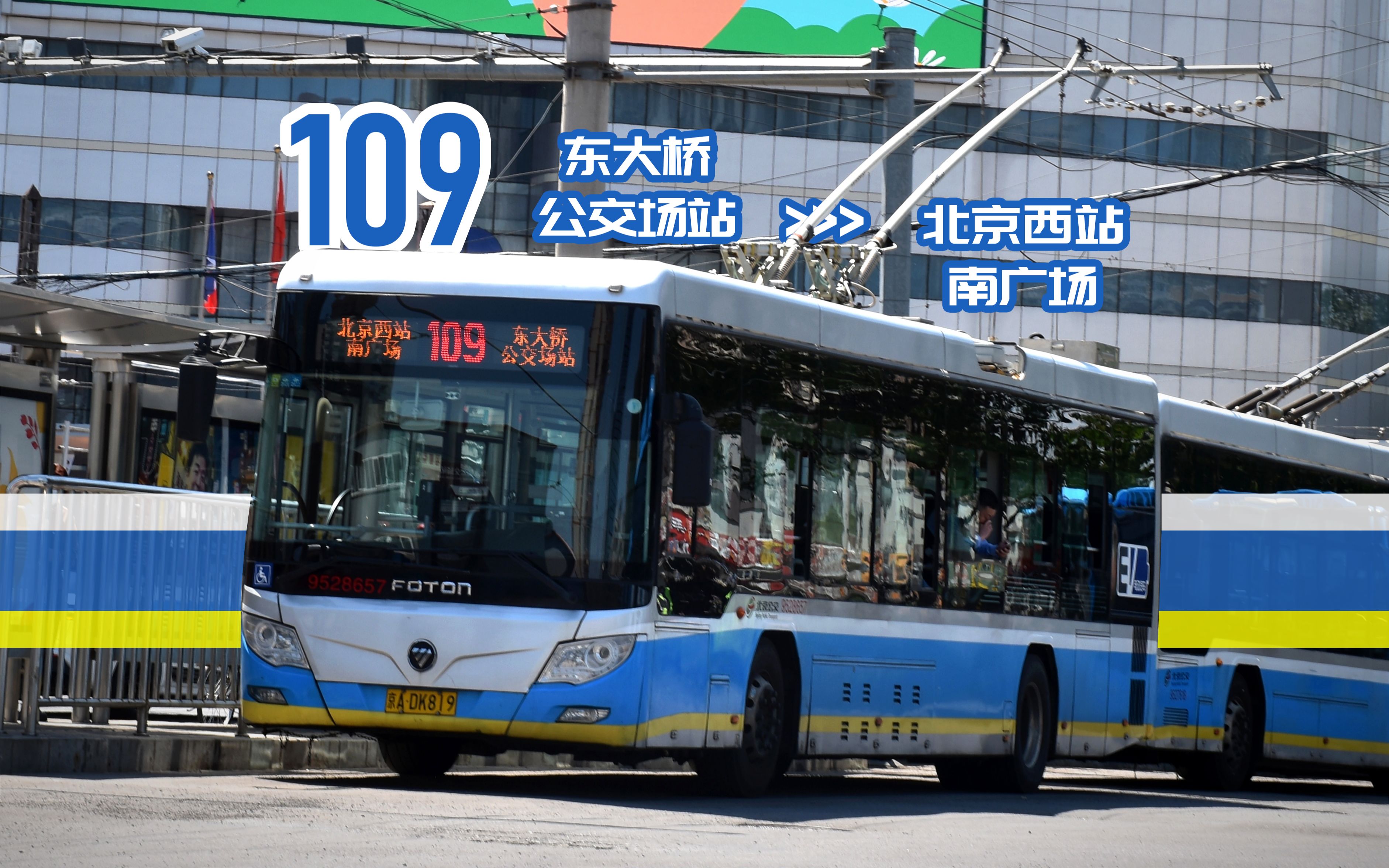19路最新,關(guān)于城市公共交通的革新——聚焦城市中的最新19路公交車系統(tǒng)