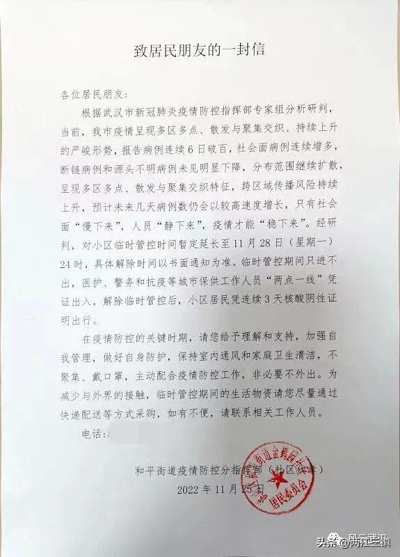 淮南最新病例,淮南最新病例，挑戰與希望并存