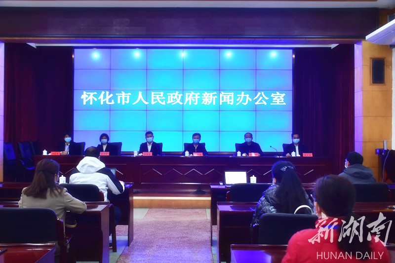 懷化最新病情,懷化最新疫情狀況分析