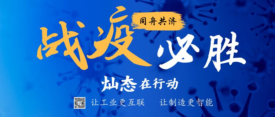 安心最新疫情,安心最新疫情，全球共同應對的挑戰與希望