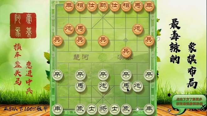 阿豪最新象棋,阿豪最新象棋，策略、創新與個人技藝的完美結合
