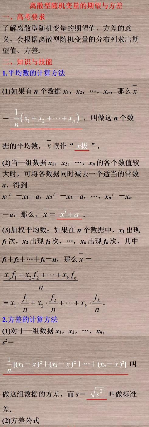 星空劍主 第9頁