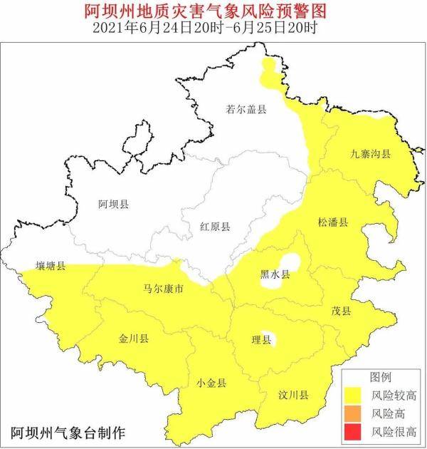 黃災最新,黃災最新情況分析