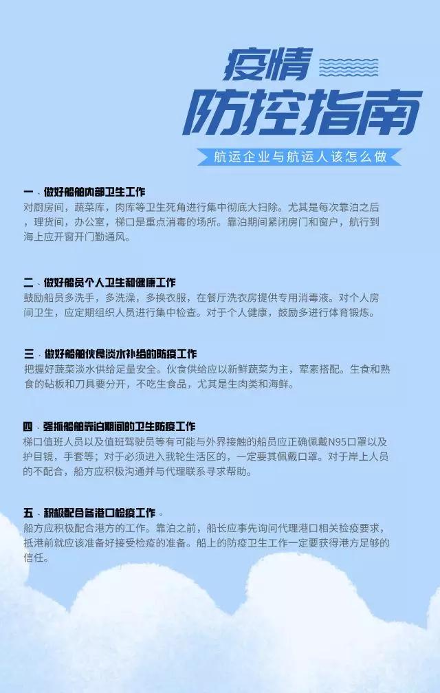 冰凰雪姬 第9頁