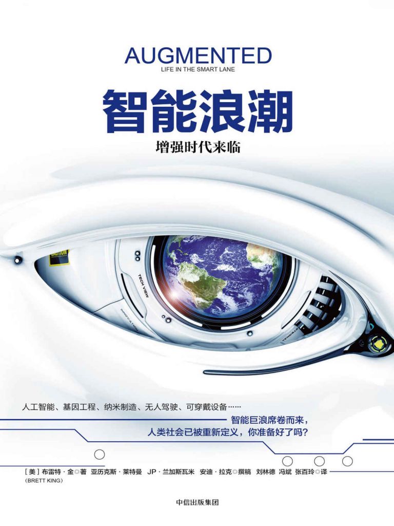 最新來幾歲,最新來幾歲的時代浪潮
