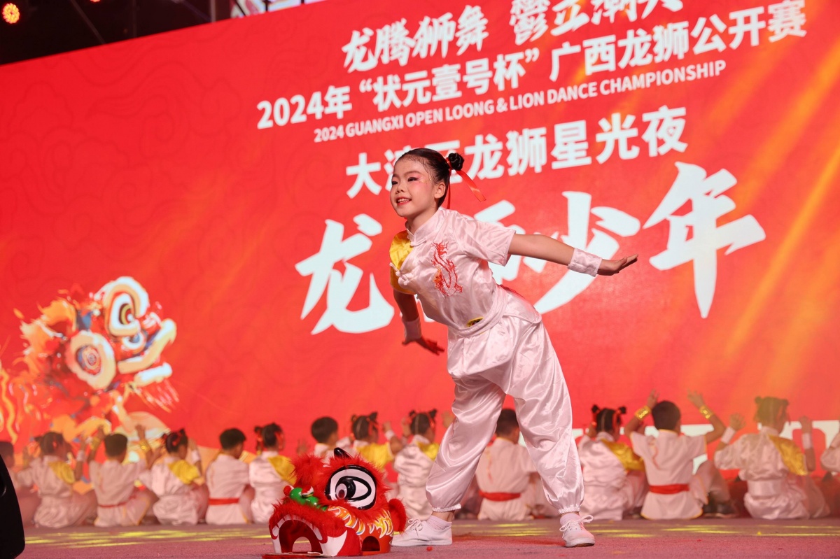 蒼雷霜皇 第8頁