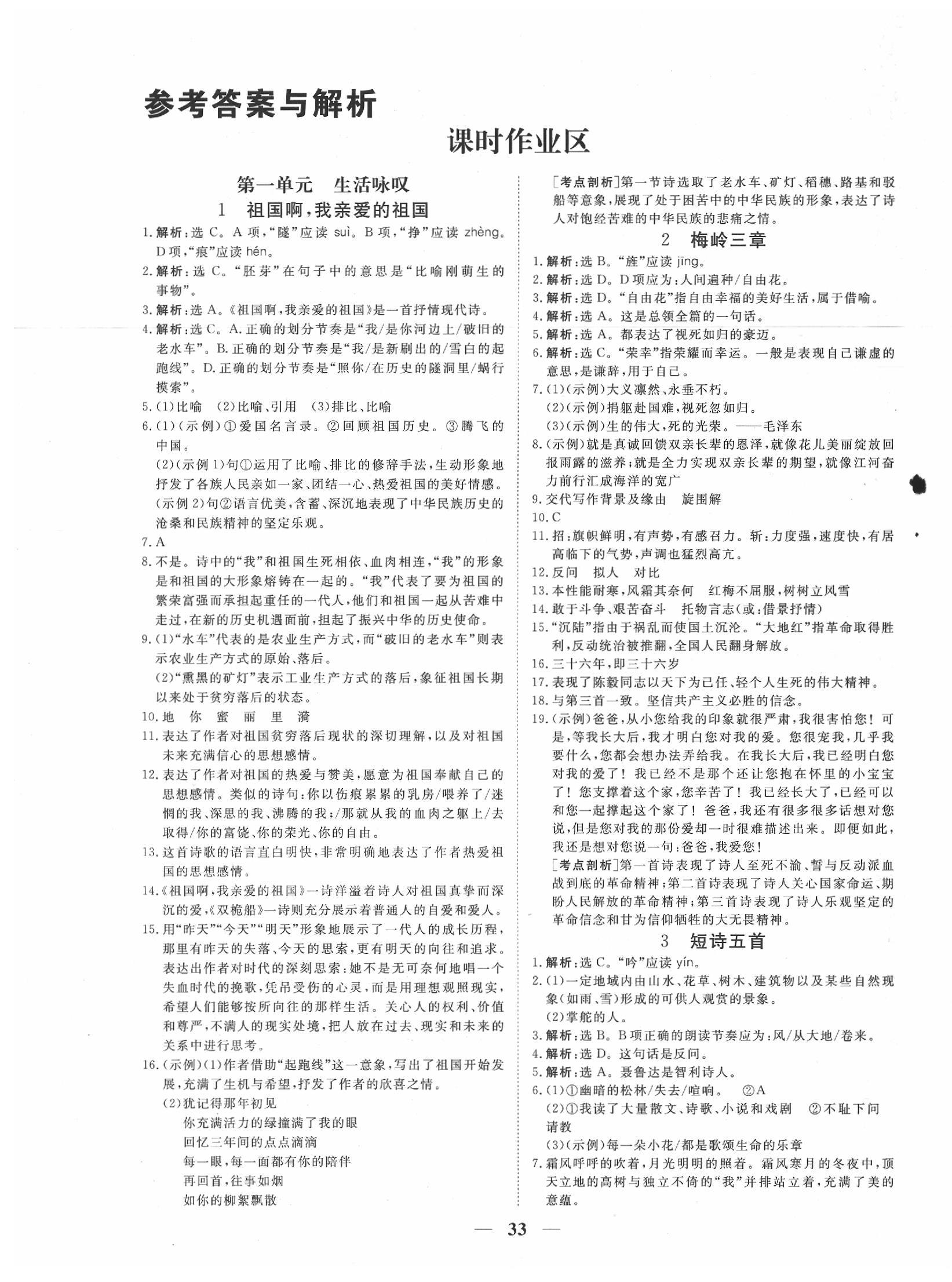 最新答案圈,最新答案圈，探索知識的新領域
