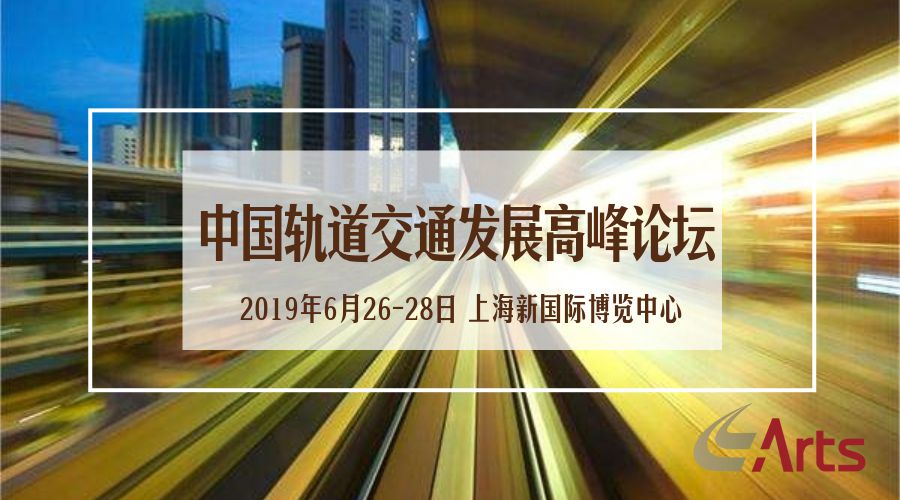 交通險(xiǎn)最新,交通險(xiǎn)最新動(dòng)態(tài)，變革與創(chuàng)新引領(lǐng)行業(yè)發(fā)展