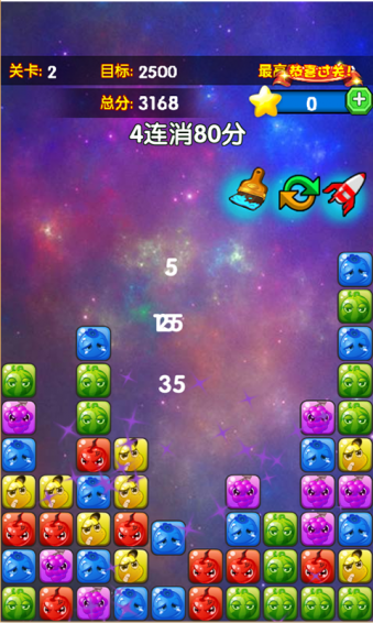 最新消星星,最新消星星技術，探索宇宙的新篇章