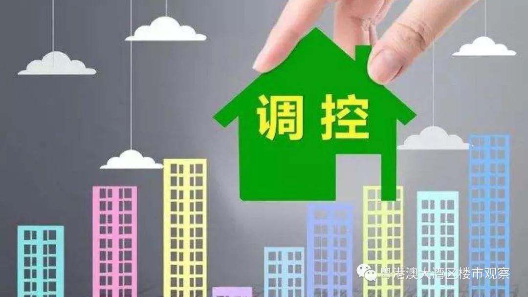 鄭州房貸最新,鄭州房貸最新動態，市場趨勢、政策調整與未來發展