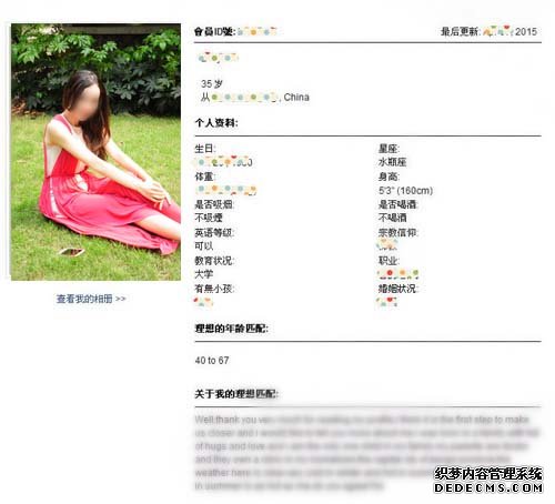 最新女友列表,最新女友列表，探索現代戀愛關系的多樣性與變化