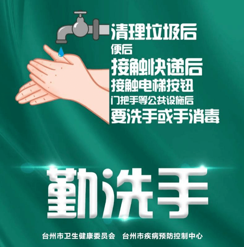 張店最新疫情,張店地區最新疫情動態與防控措施